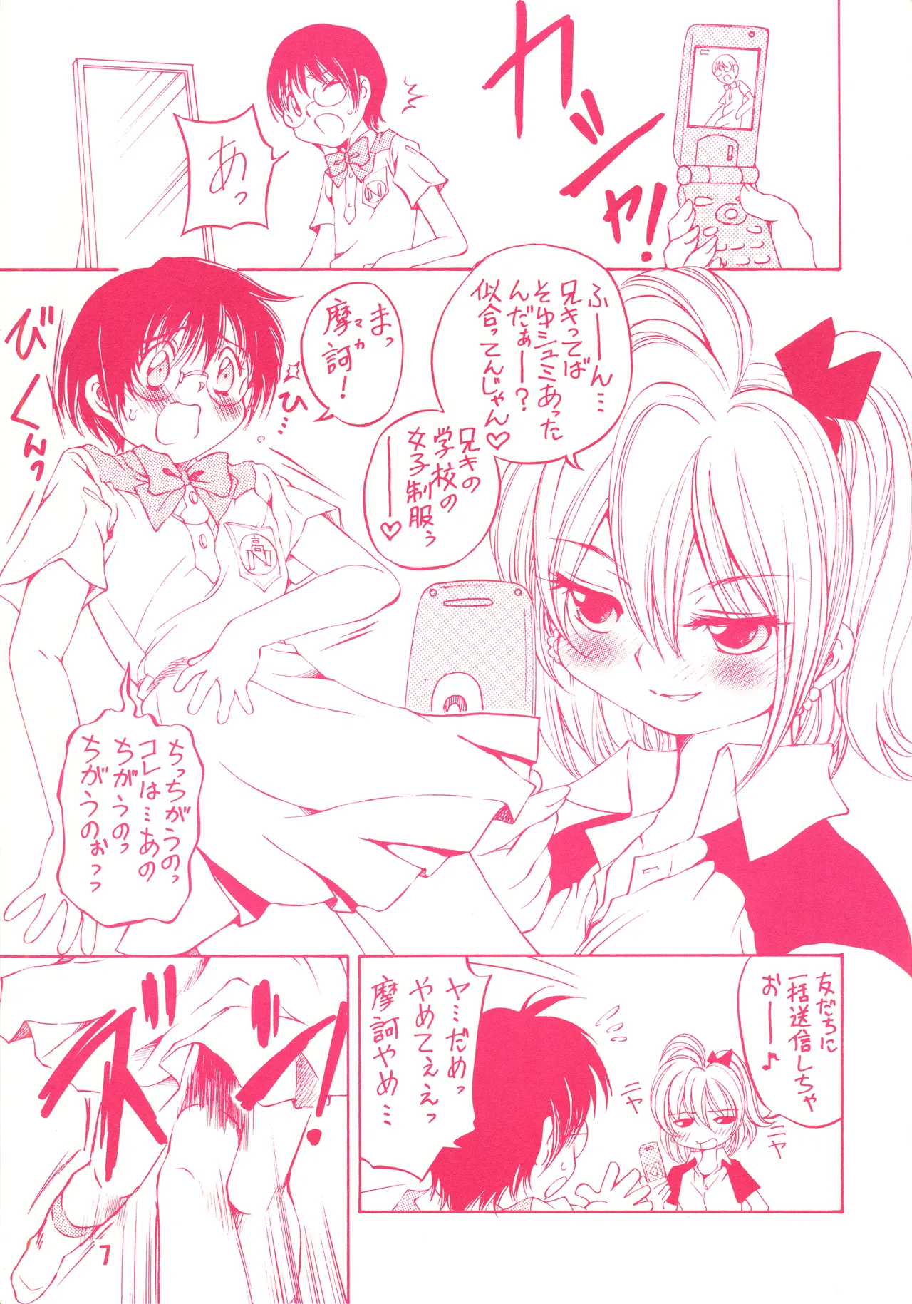 detour 2nd page 6 full