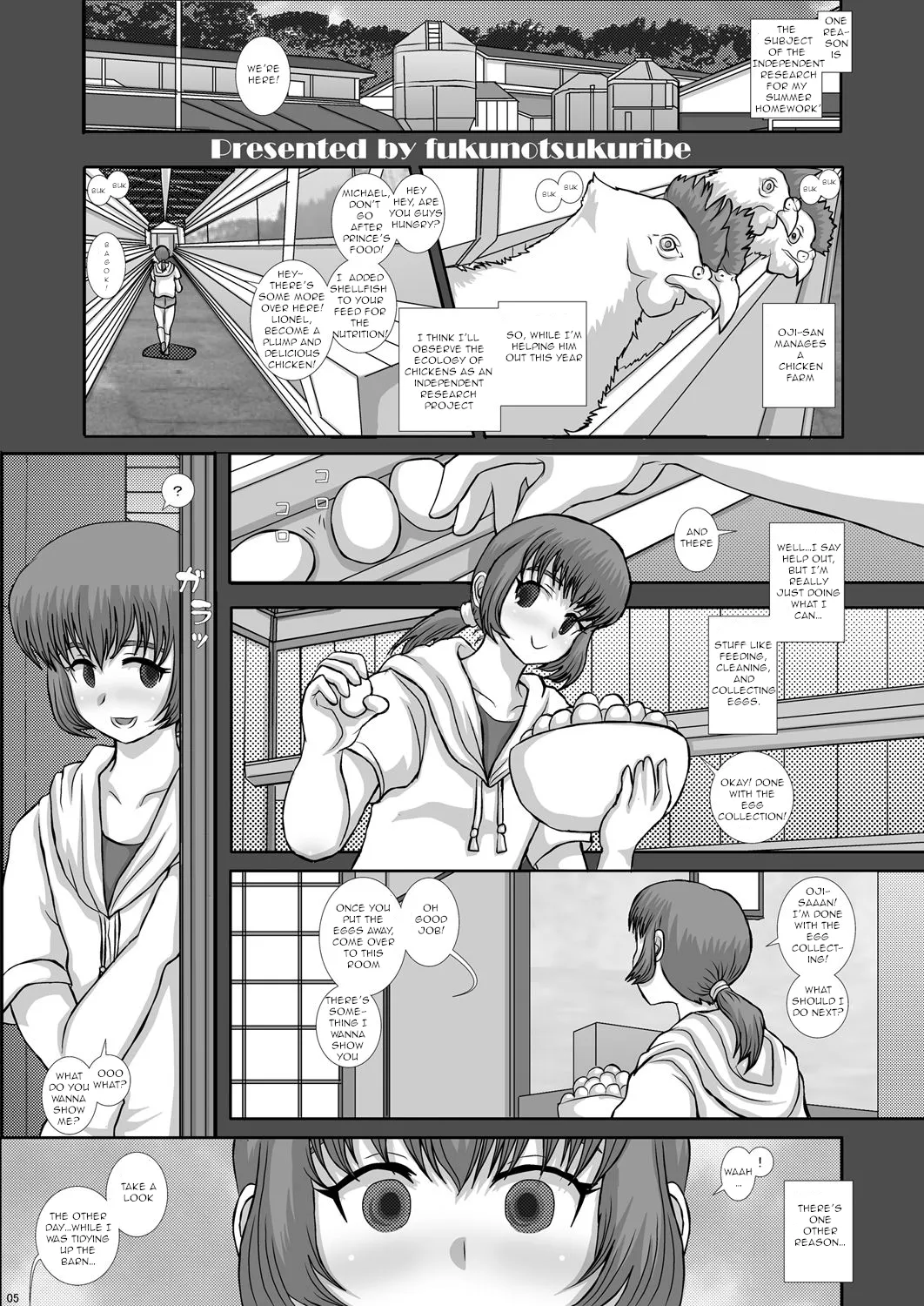 -F-TRANceFORM11 page 5 full