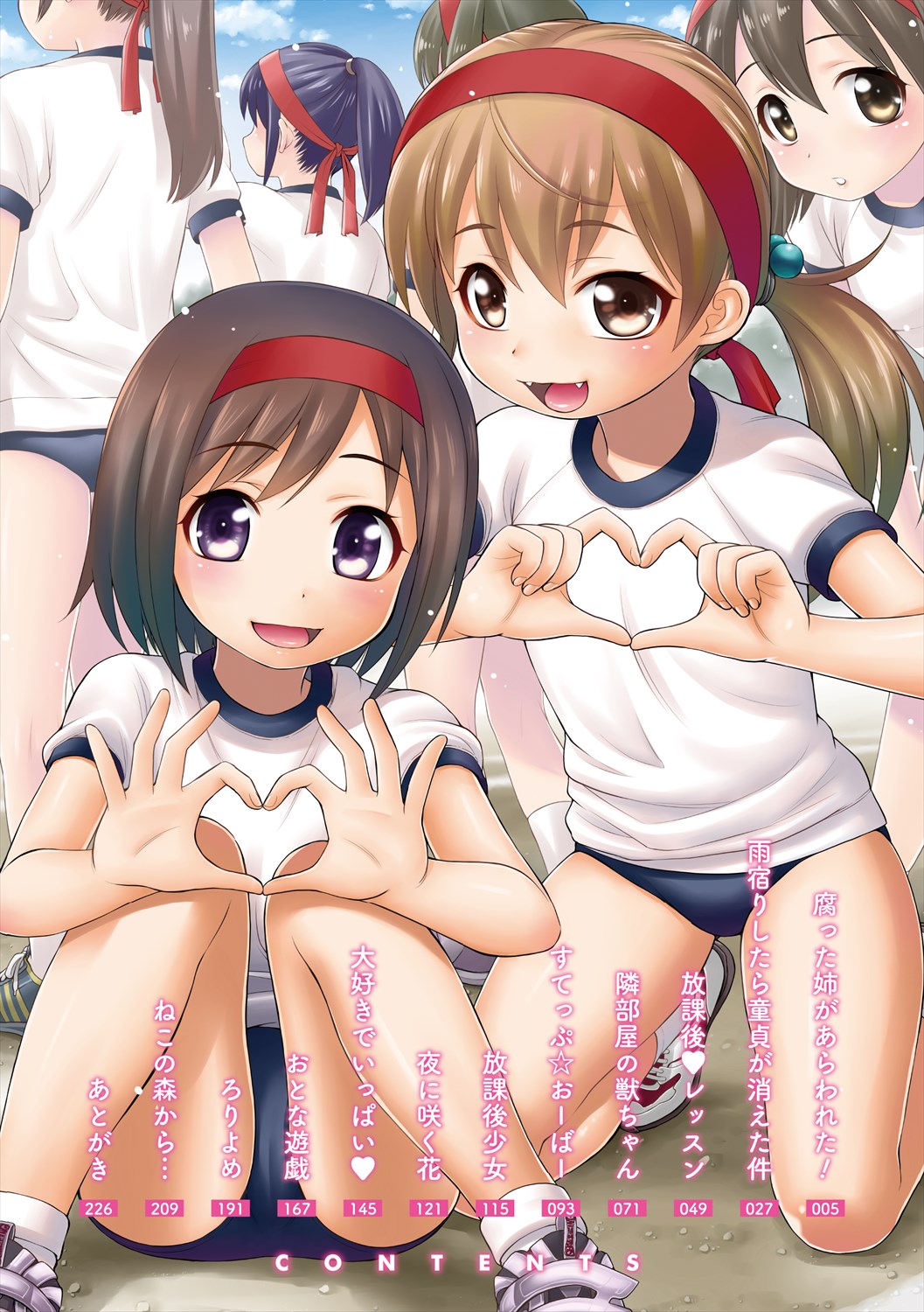 Secret Milk page 4 full