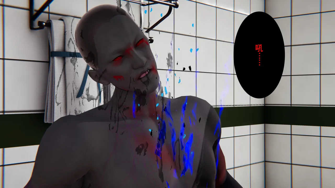 看得见的女孩 page 8 full