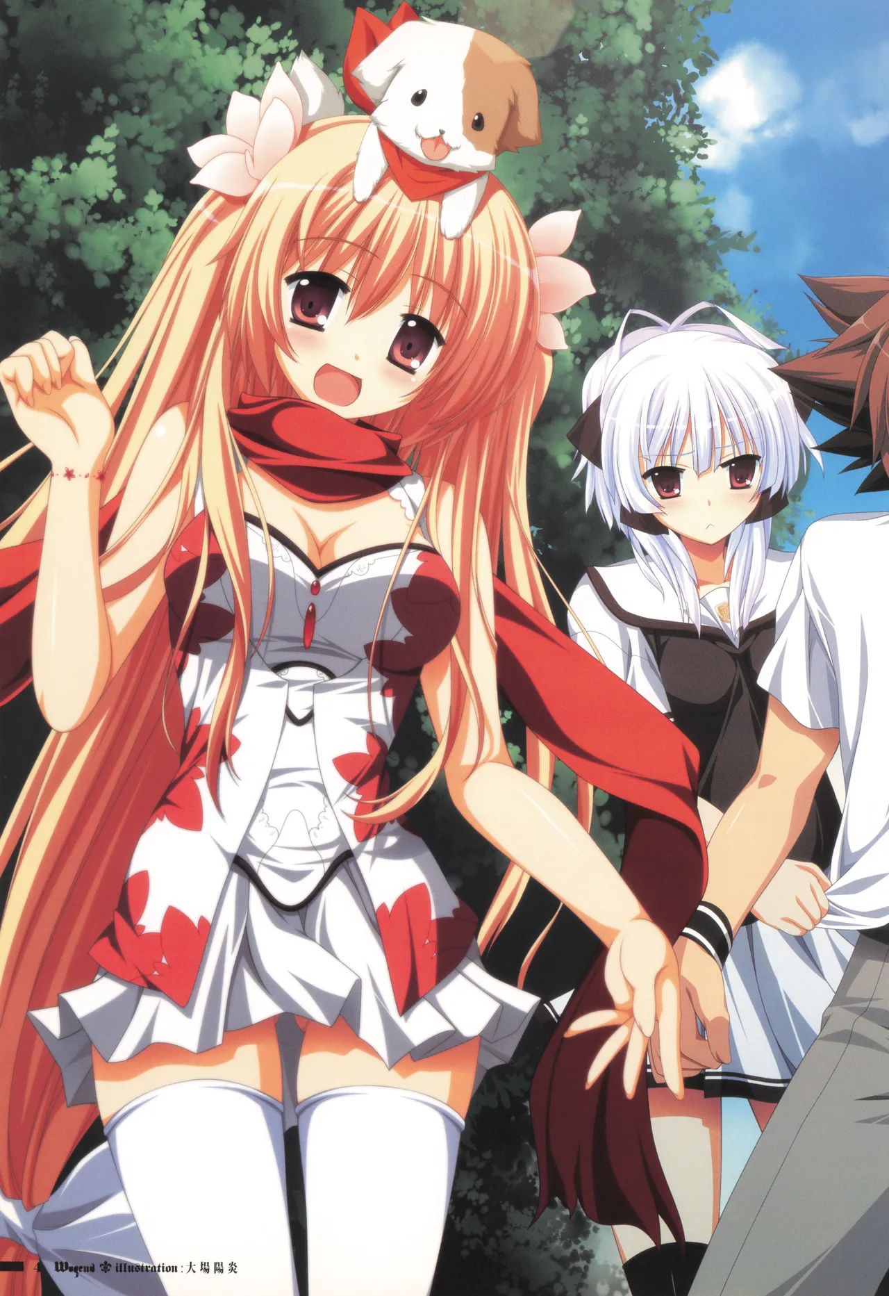 fortissimo EXA//Akkord：Bsusvier art book "Wogend" page 4 full