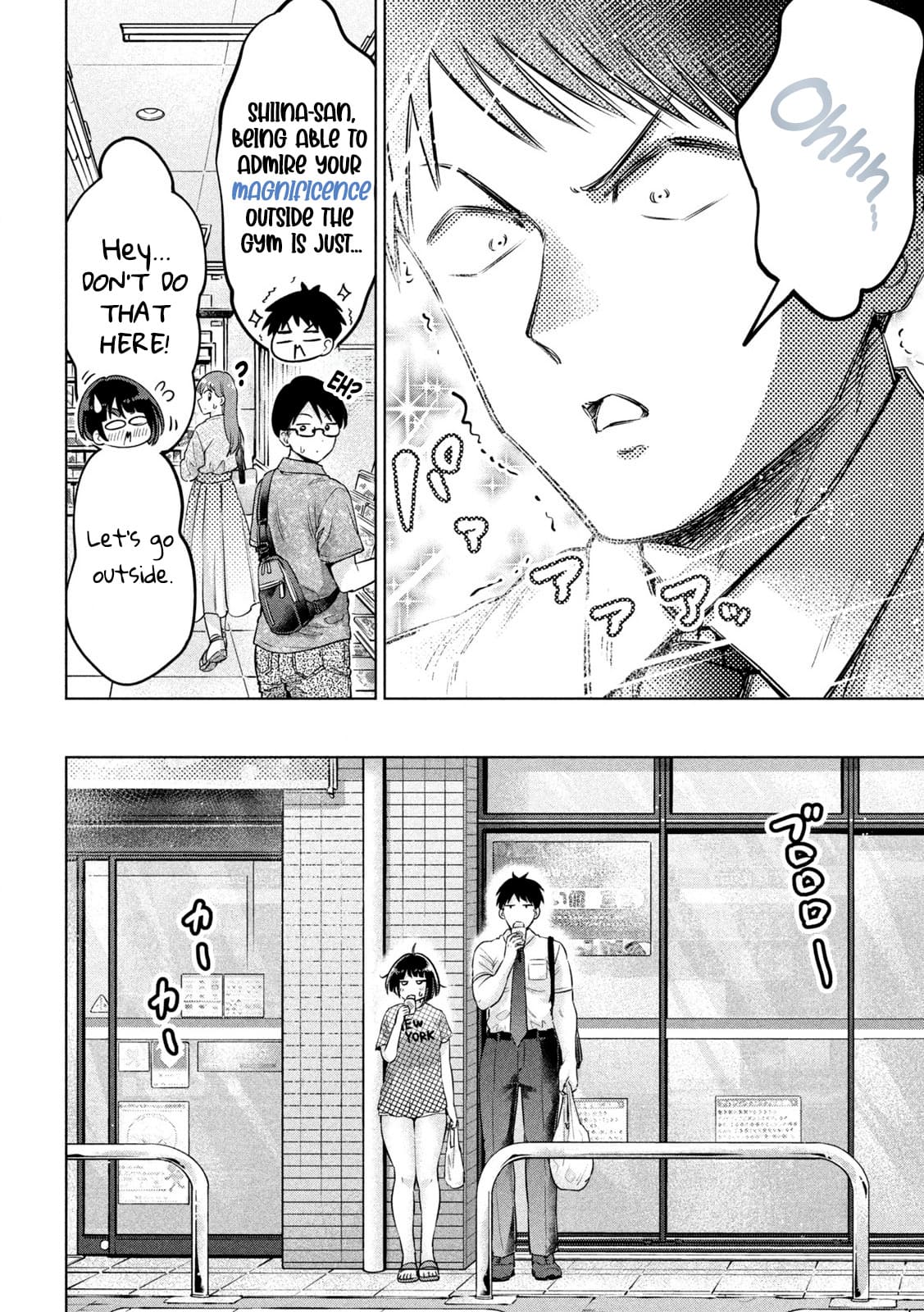 Big Muki Muki & Small Muchi Muchi - Chapter 4 page 10 full