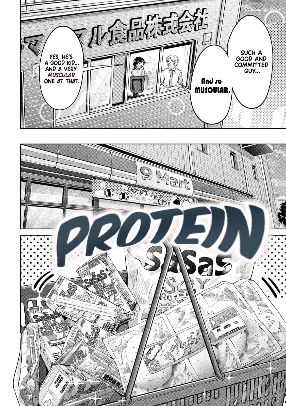 Big Muki Muki & Small Muchi Muchi - Chapter 4 page 3 full