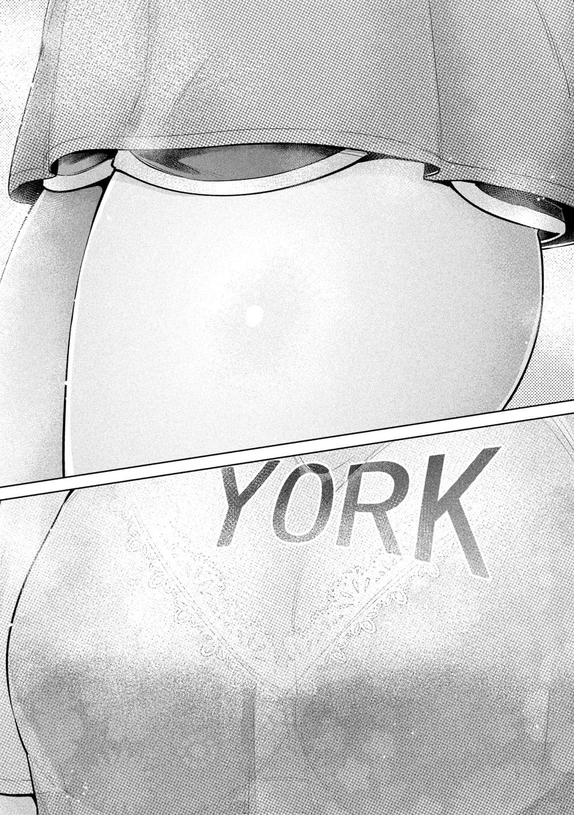 Big Muki Muki & Small Muchi Muchi - Chapter 4 page 7 full