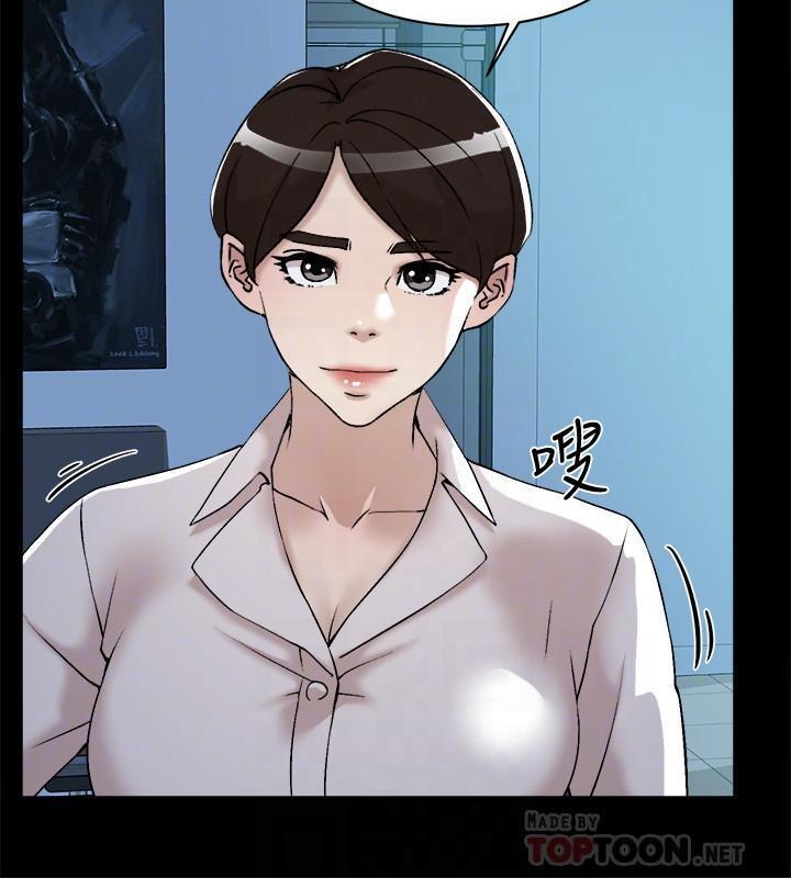 她的高跟鞋 128-132 END page 6 full