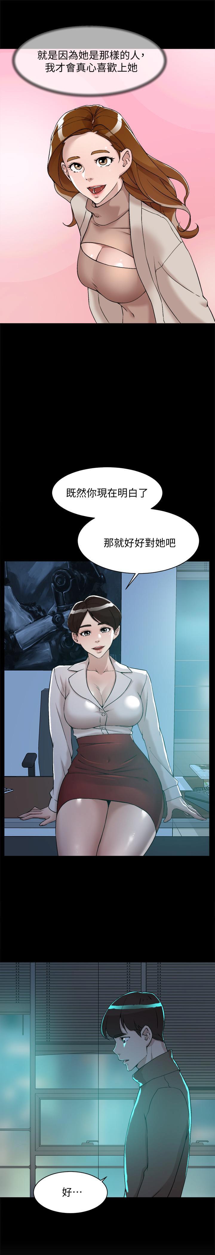 她的高跟鞋 128-132 END page 9 full