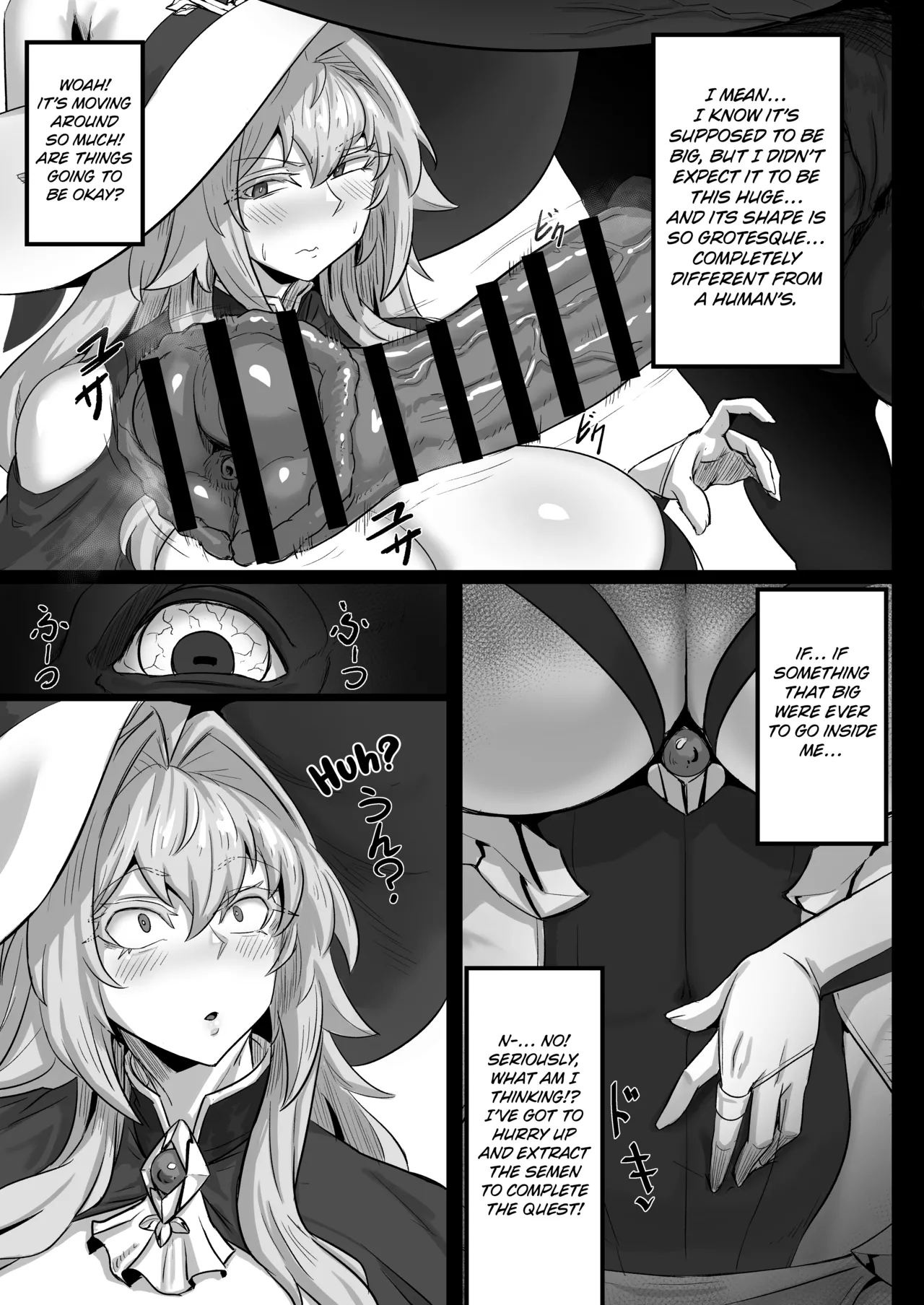 Daikensha-sama to Uma no Himitsu Recipe page 8 full