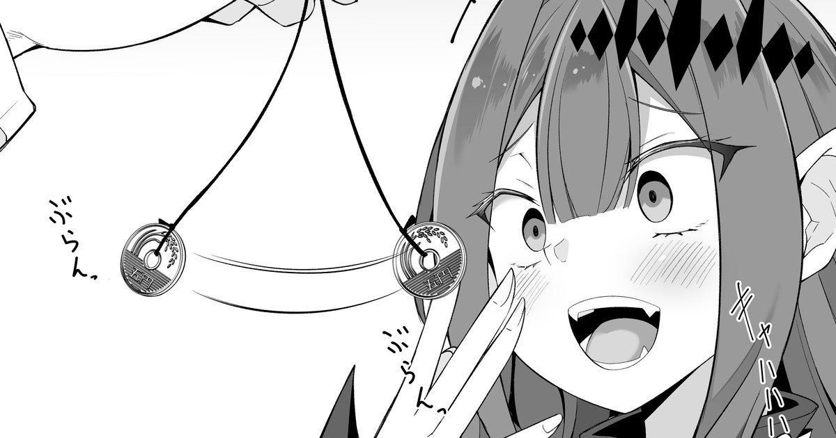 Saiminjutsu ni Kakaru Baobhan Sith to Melusine page 1 full