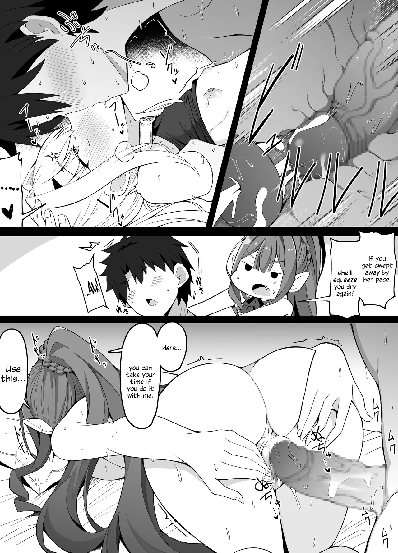 Saiminjutsu ni Kakaru Baobhan Sith to Melusine page 7 full