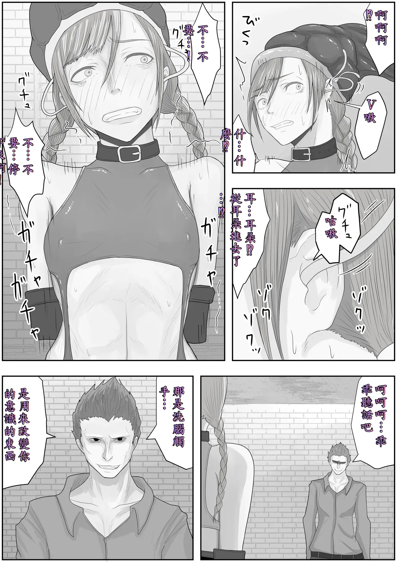 -----2 page 4 full