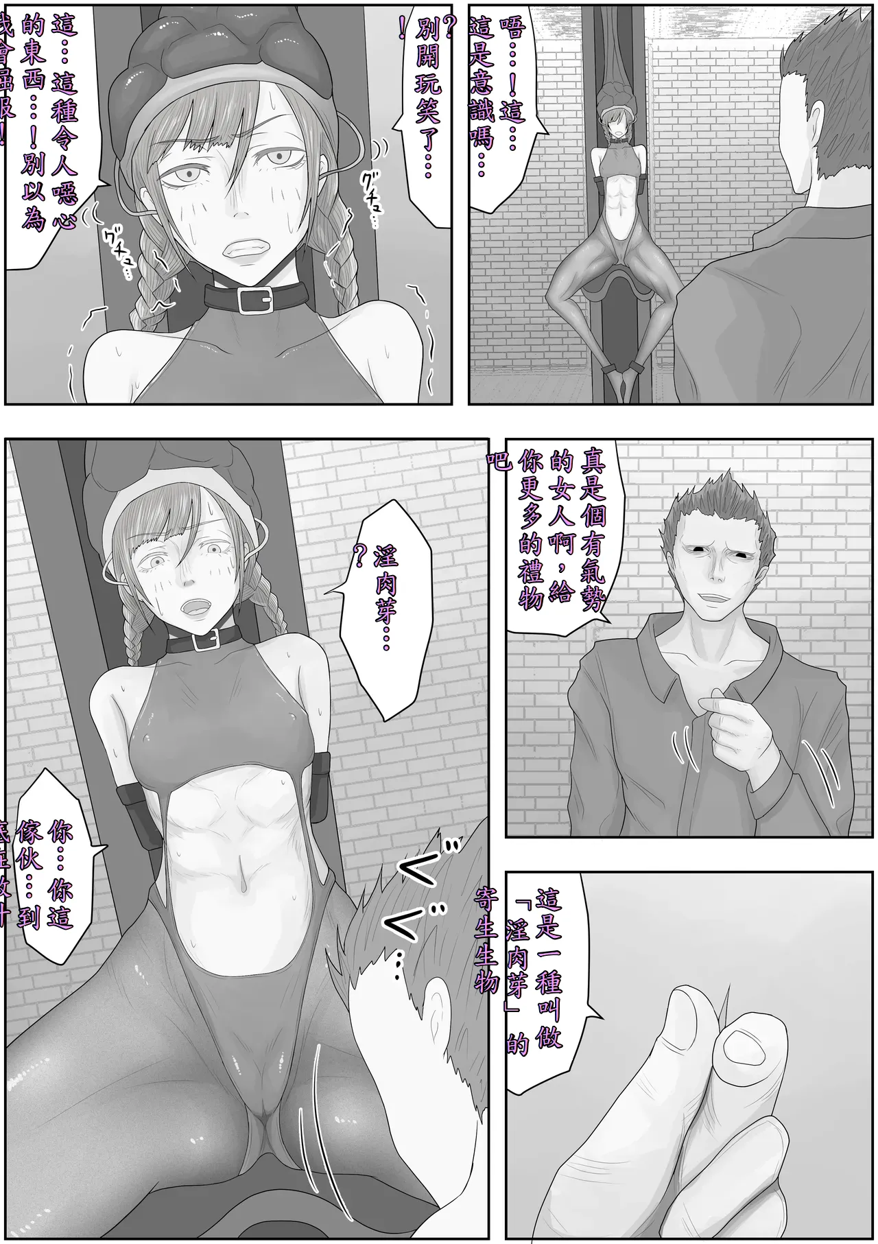 -----2 page 5 full