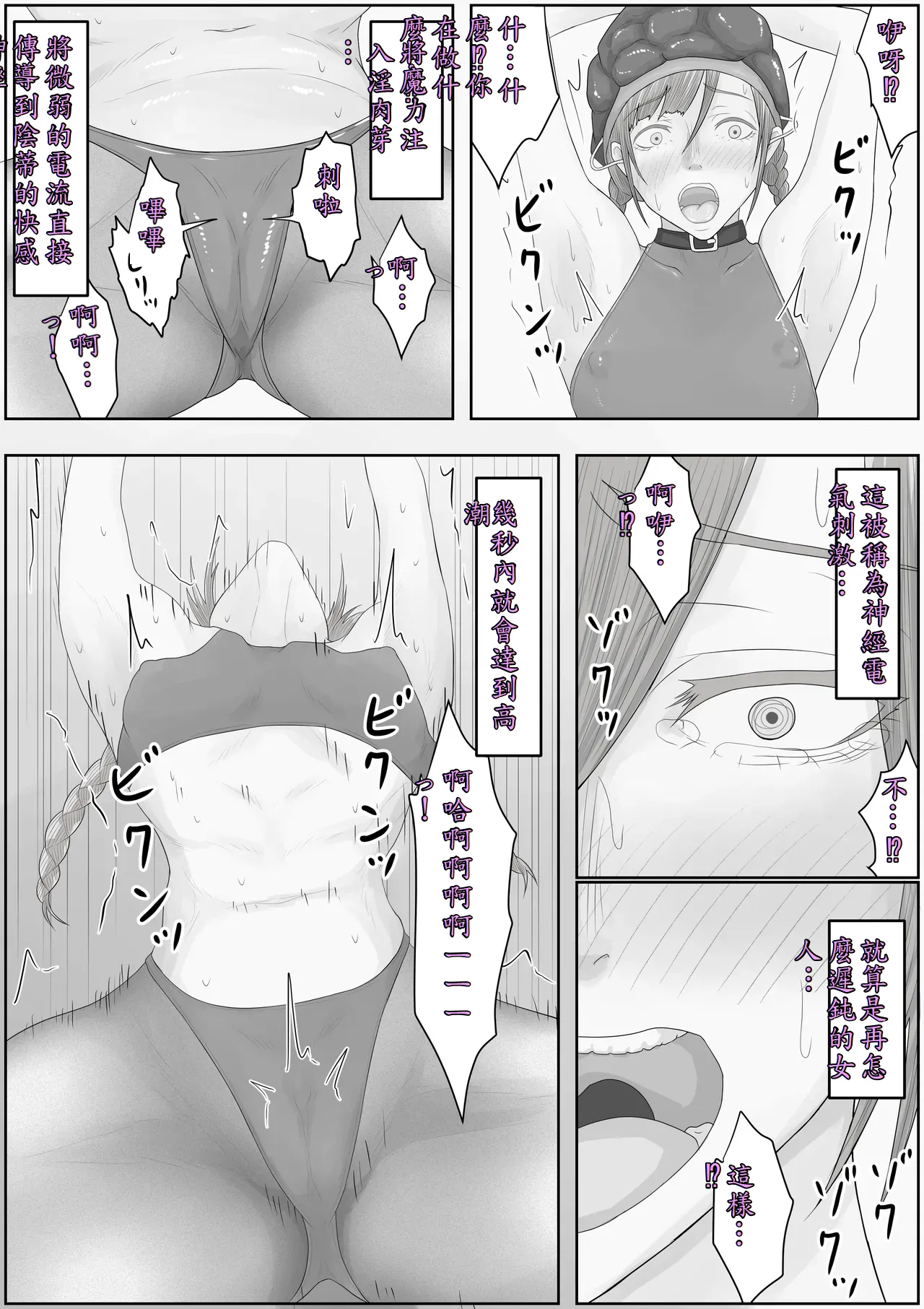 -----2 page 9 full