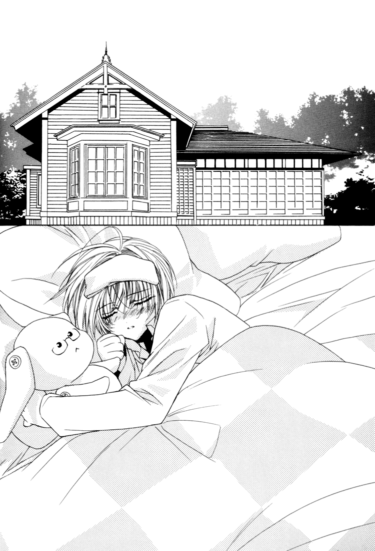 I Really Love You, Please Hold Me! page 3 full