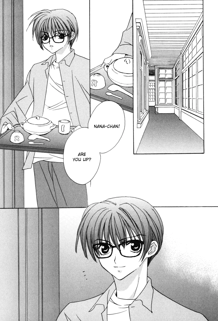 I Really Love You, Please Hold Me! page 4 full