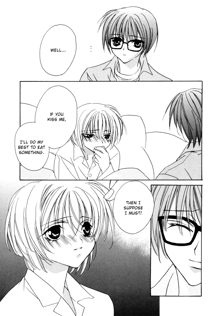 I Really Love You, Please Hold Me! page 6 full