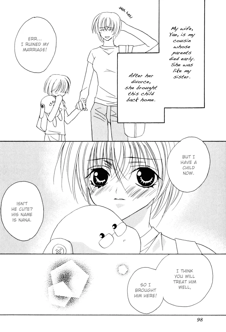 I Really Love You, Please Hold Me! page 9 full