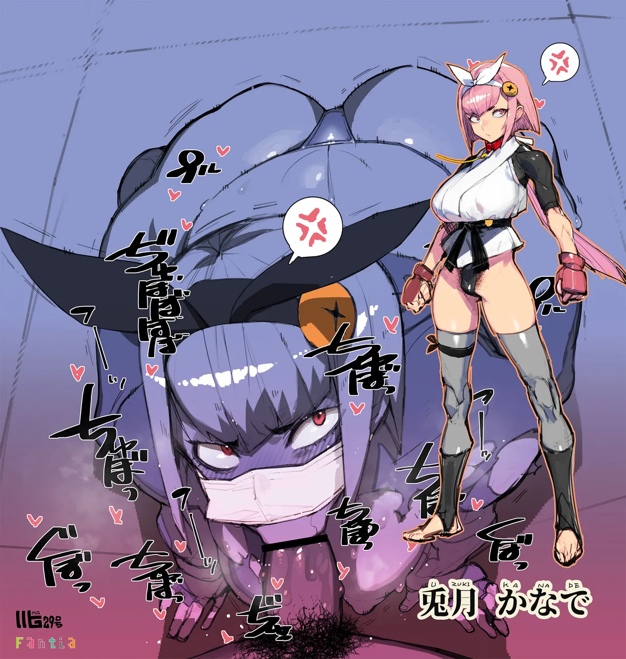 Usagi-san's mask Hyottoko blowjob page 2 full