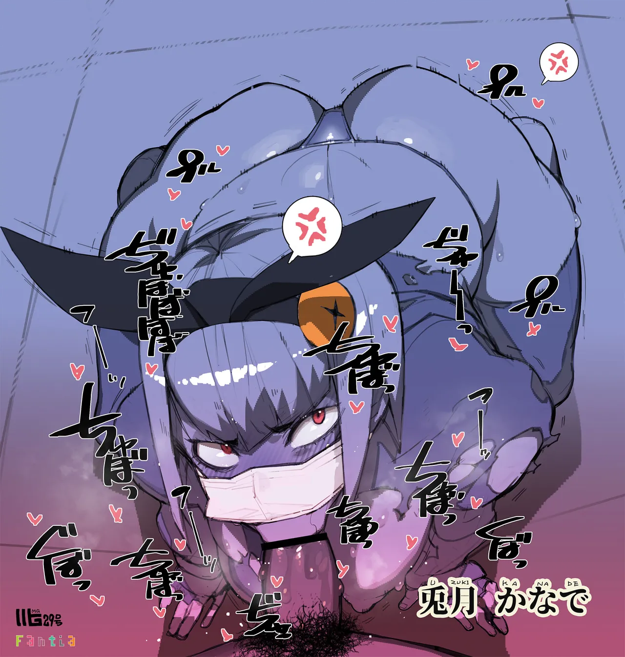 Usagi-san's mask Hyottoko blowjob page 3 full