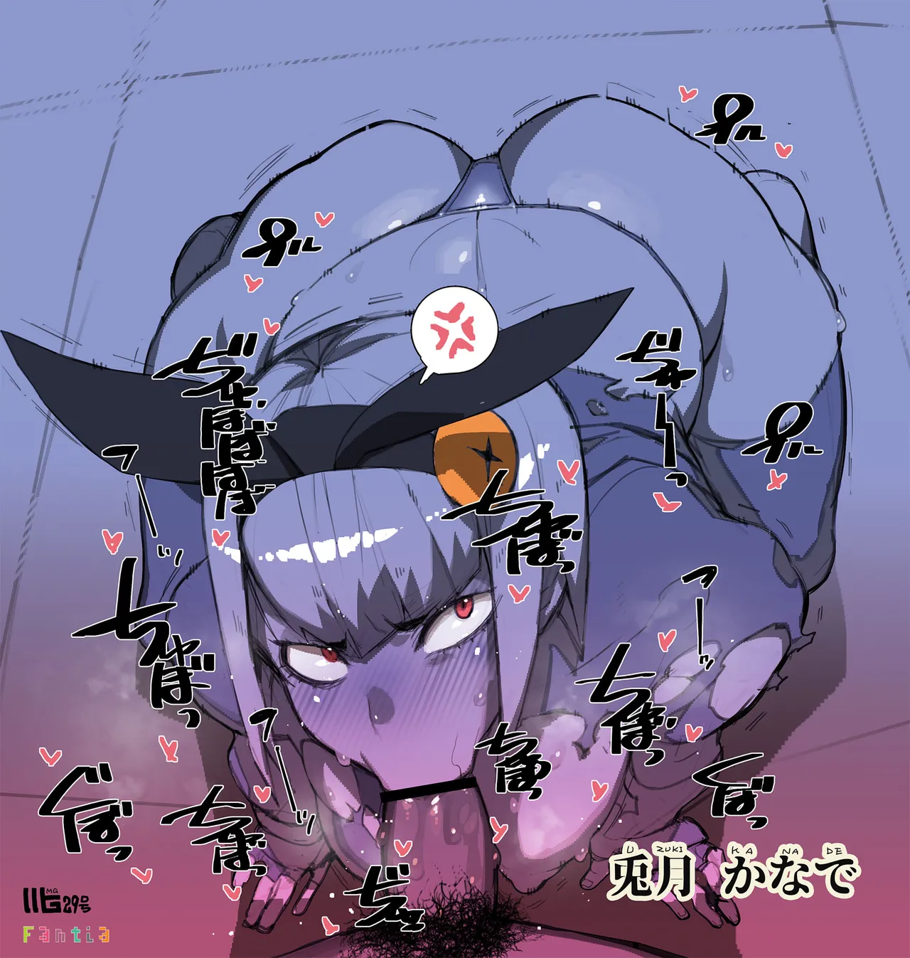 Usagi-san's mask Hyottoko blowjob page 5 full