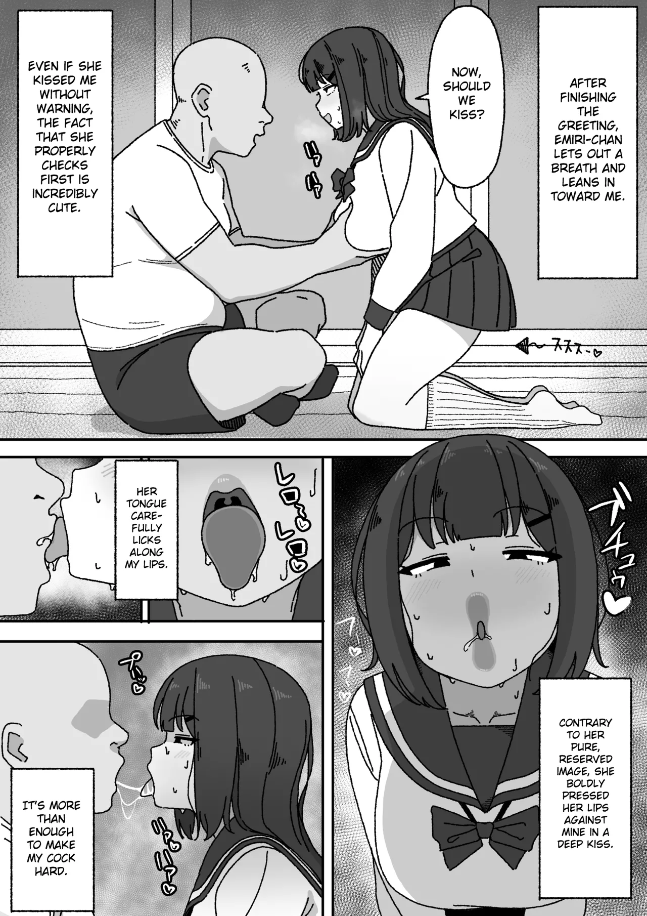 Manga Tsuzuki page 7 full