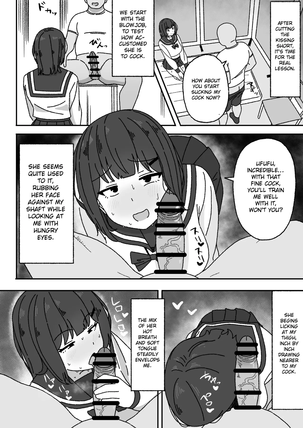 Manga Tsuzuki page 8 full