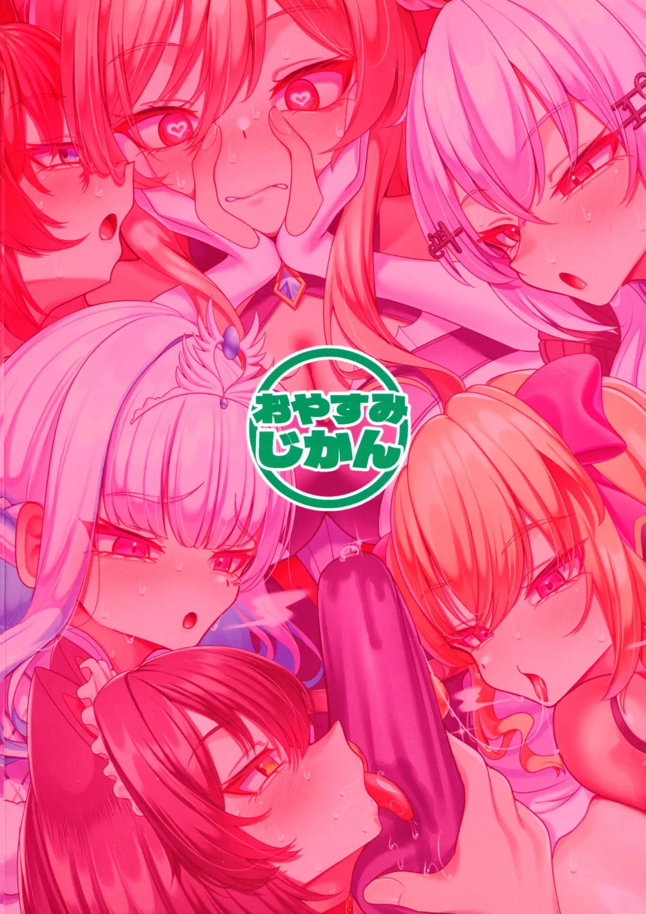 Haechatta Futanari On'na Kishi page 2 full