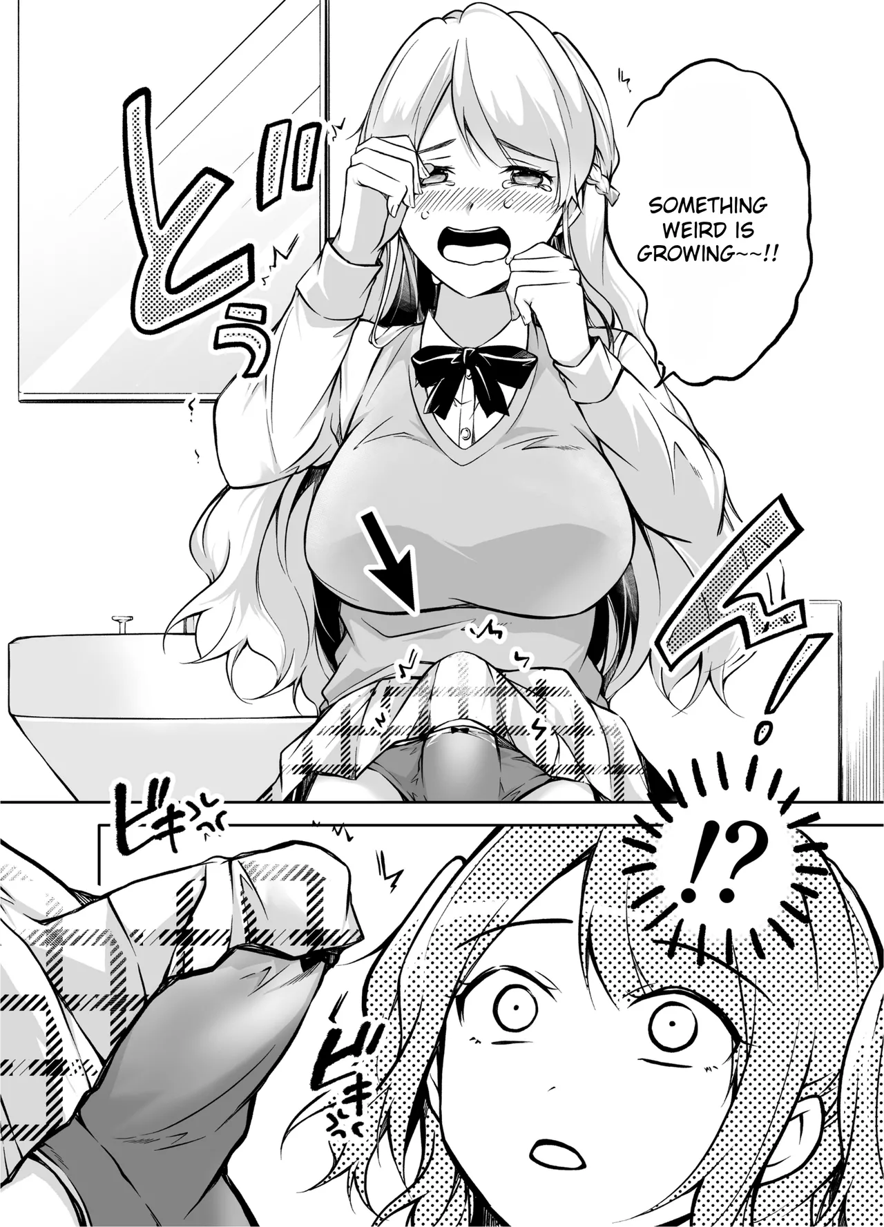 Futari Gurashi | Living Together page 4 full