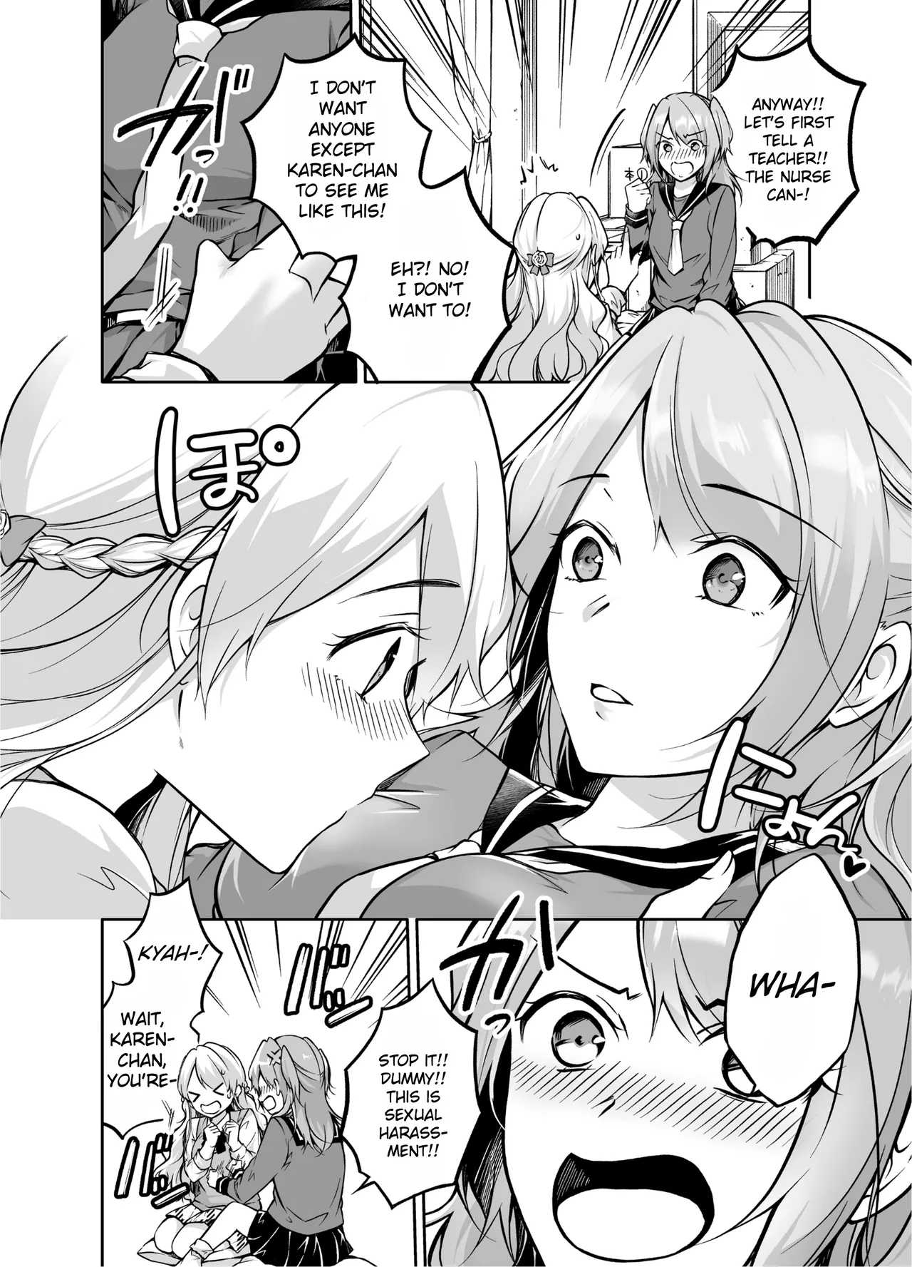 Futari Gurashi | Living Together page 6 full