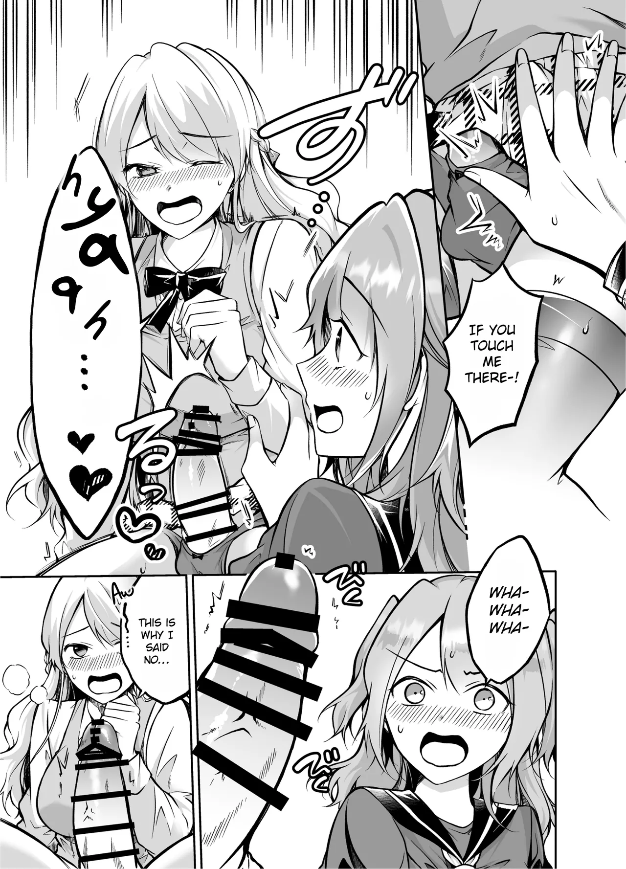 Futari Gurashi | Living Together page 7 full