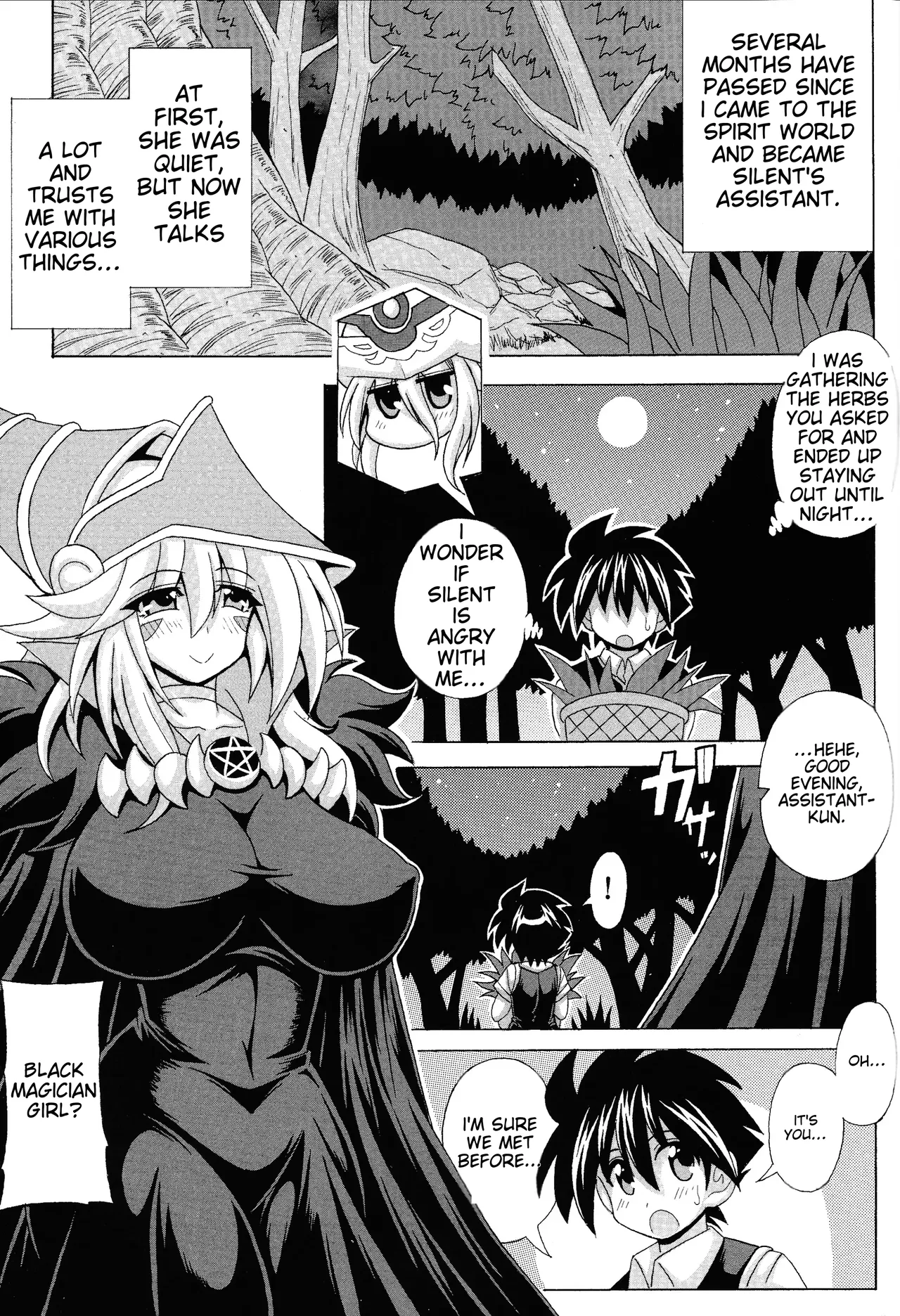 BMG to Miwaku no Curtain page 2 full