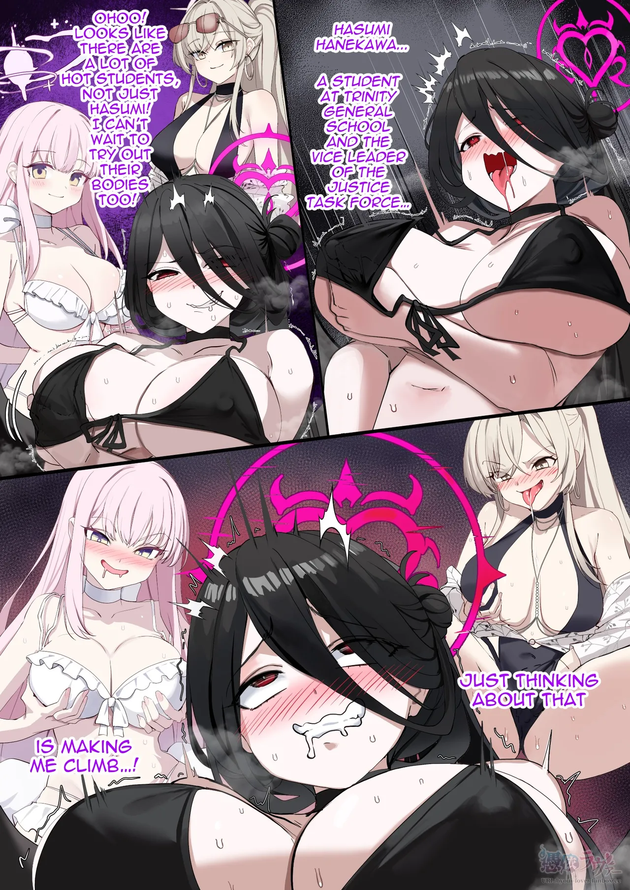 Blue Archive: Swimsuit Hasumi Body Jack~ page 10 full