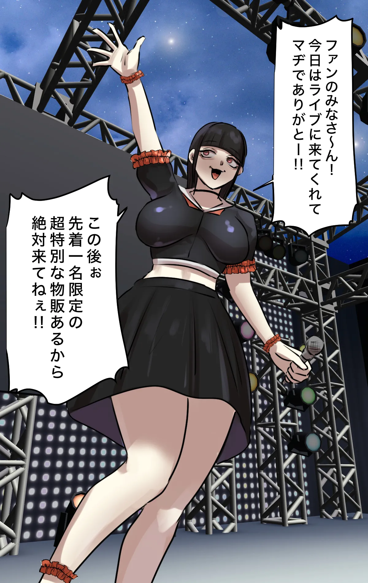 Naritai Shokugyō Rankingu ~ Mini Gakusei Bumon ~ page 9 full