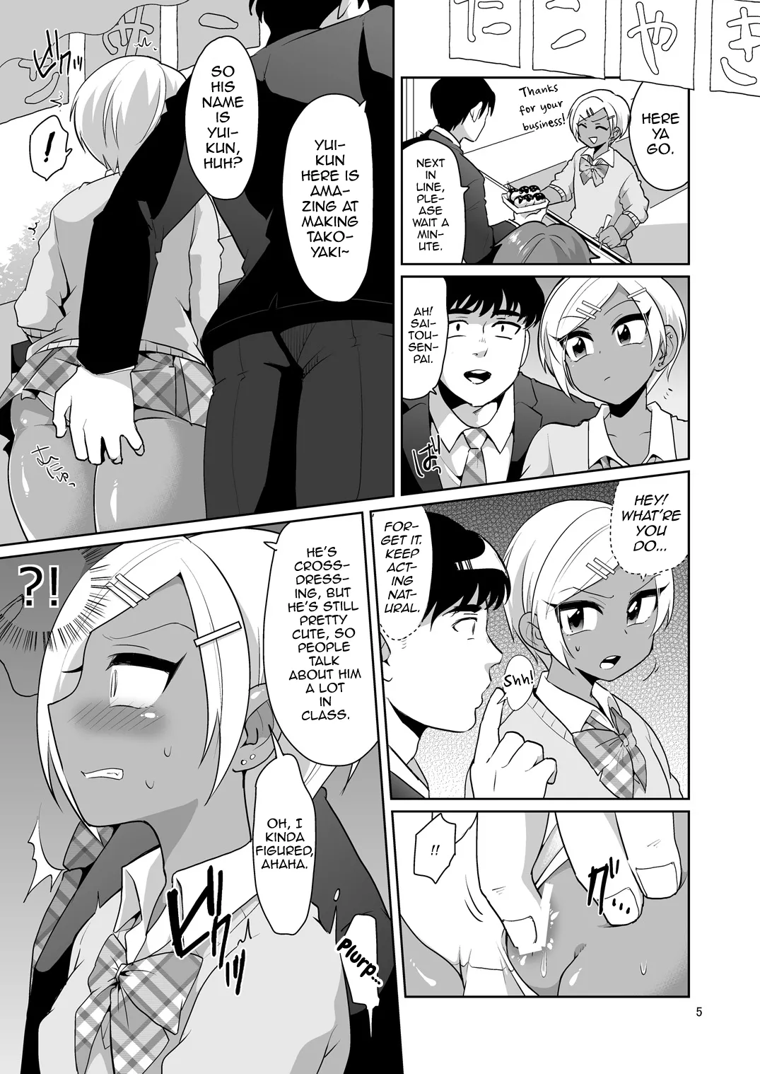 Gal Danshi Acme Bunkasai page 6 full