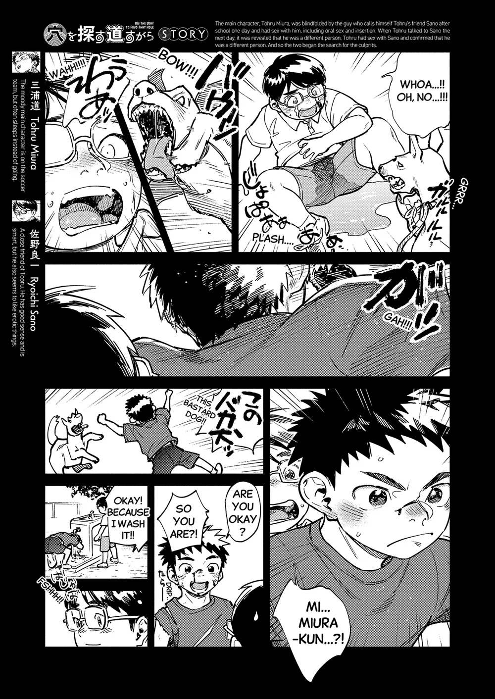 Monthly Shounen Zoom 2025-04 page 5 full