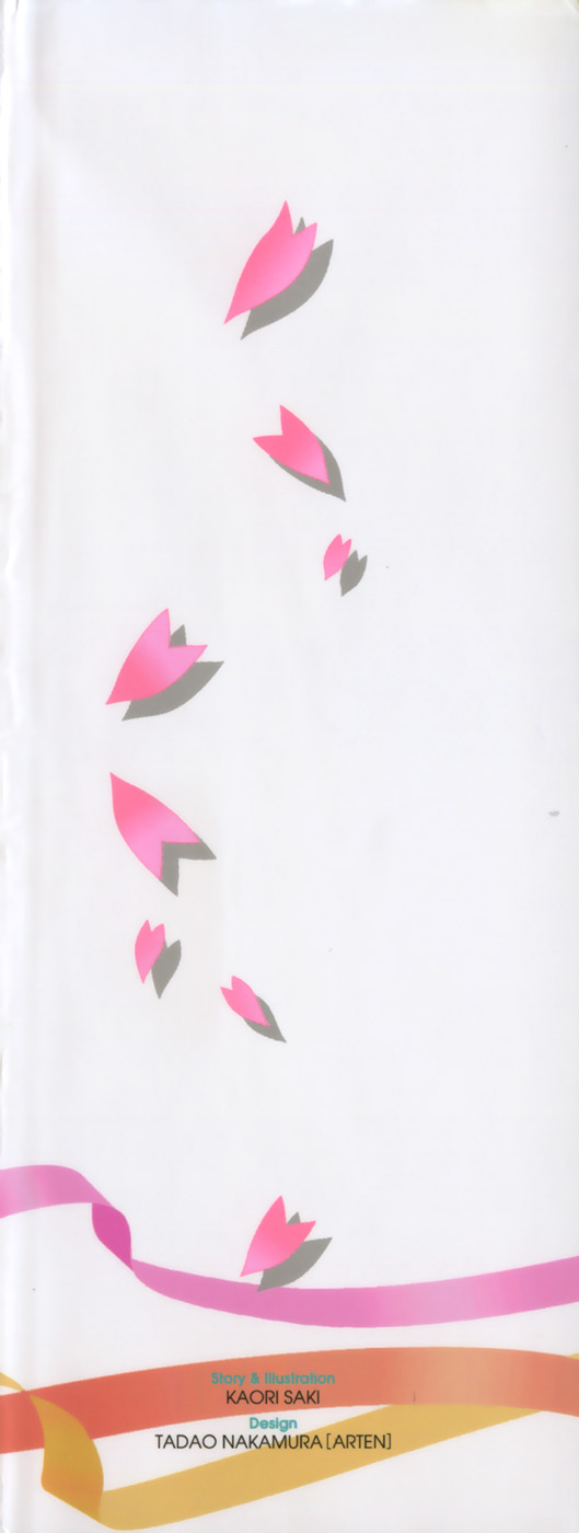 Haru yo, Koi Volume 8 page 4 full