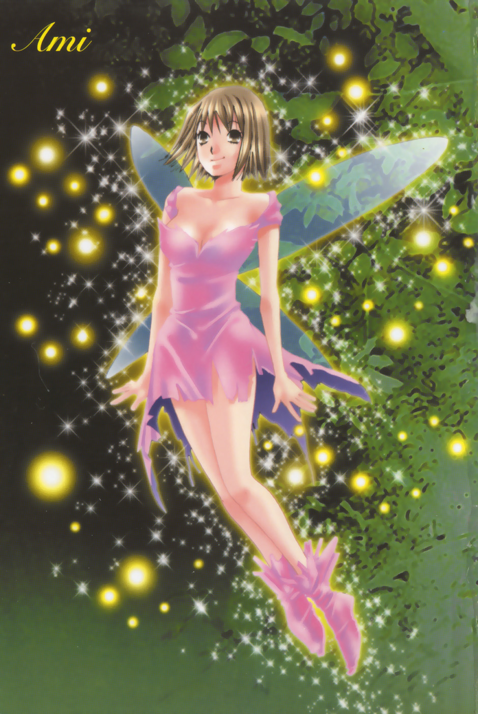 Haru yo, Koi Volume 8 page 7 full