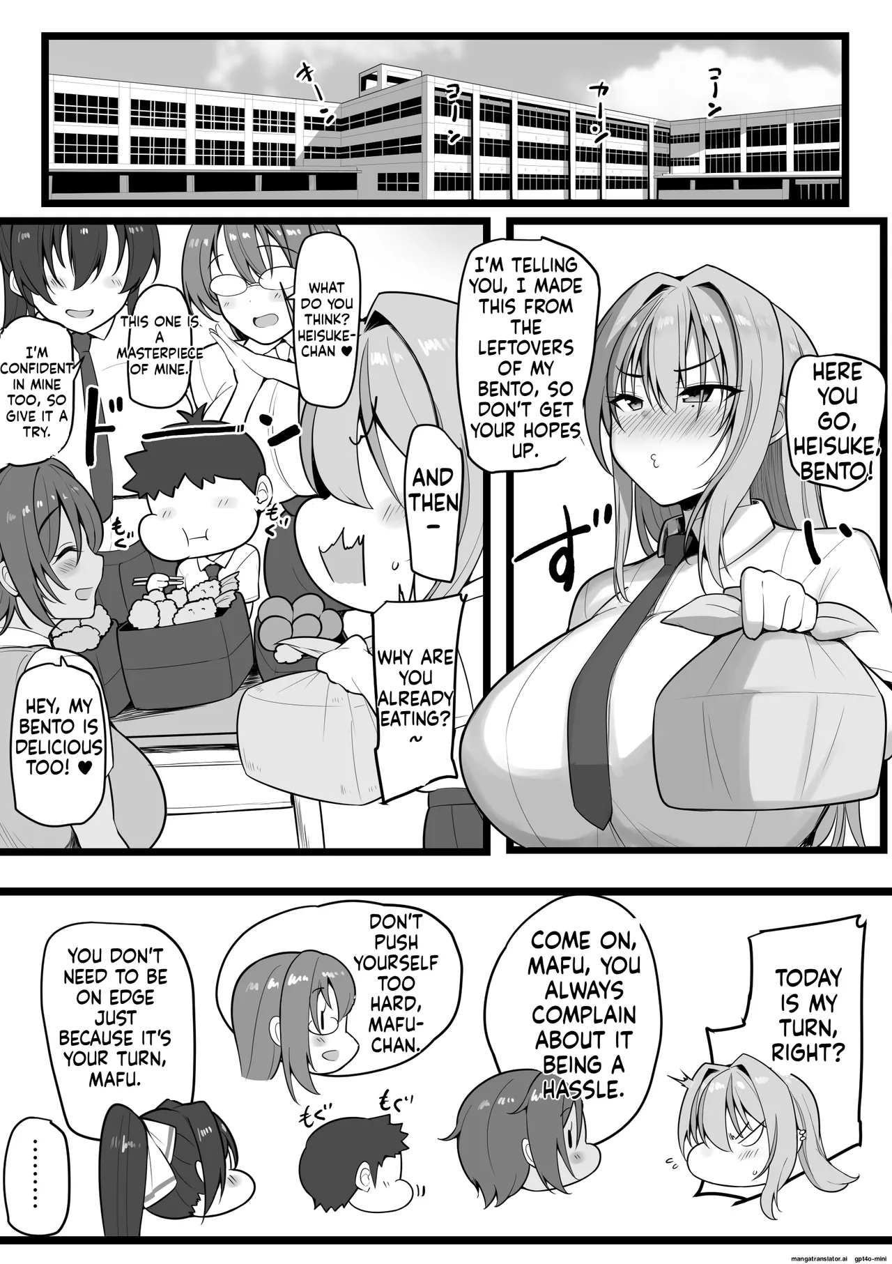 Netorare Servant page 5 full