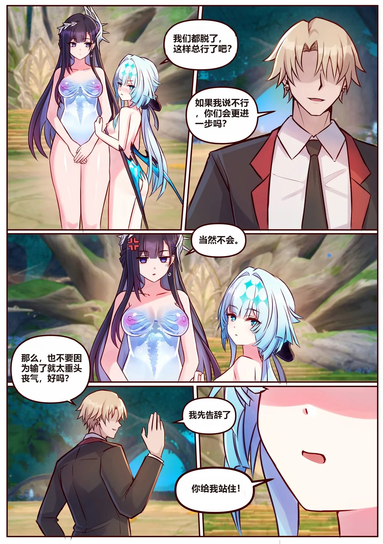 Hysilen&Cerydra page 3 full