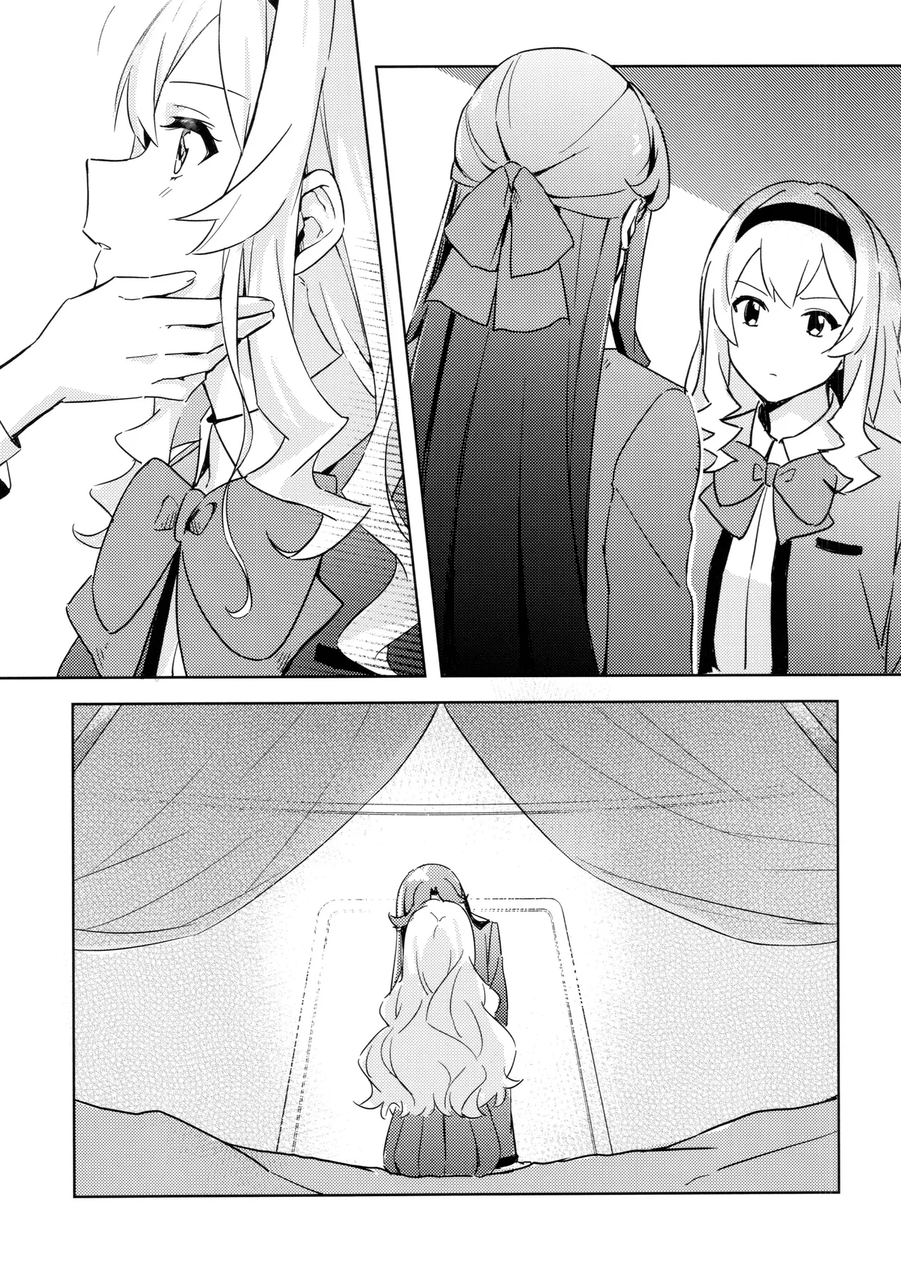 La rumeur sest deja repandue | 谣言已经传播开来 page 8 full