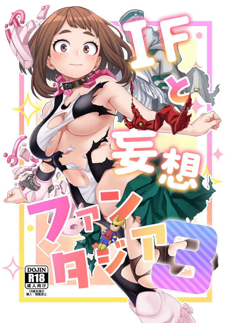 IF and Delusion Fantasia 3 page 1 full