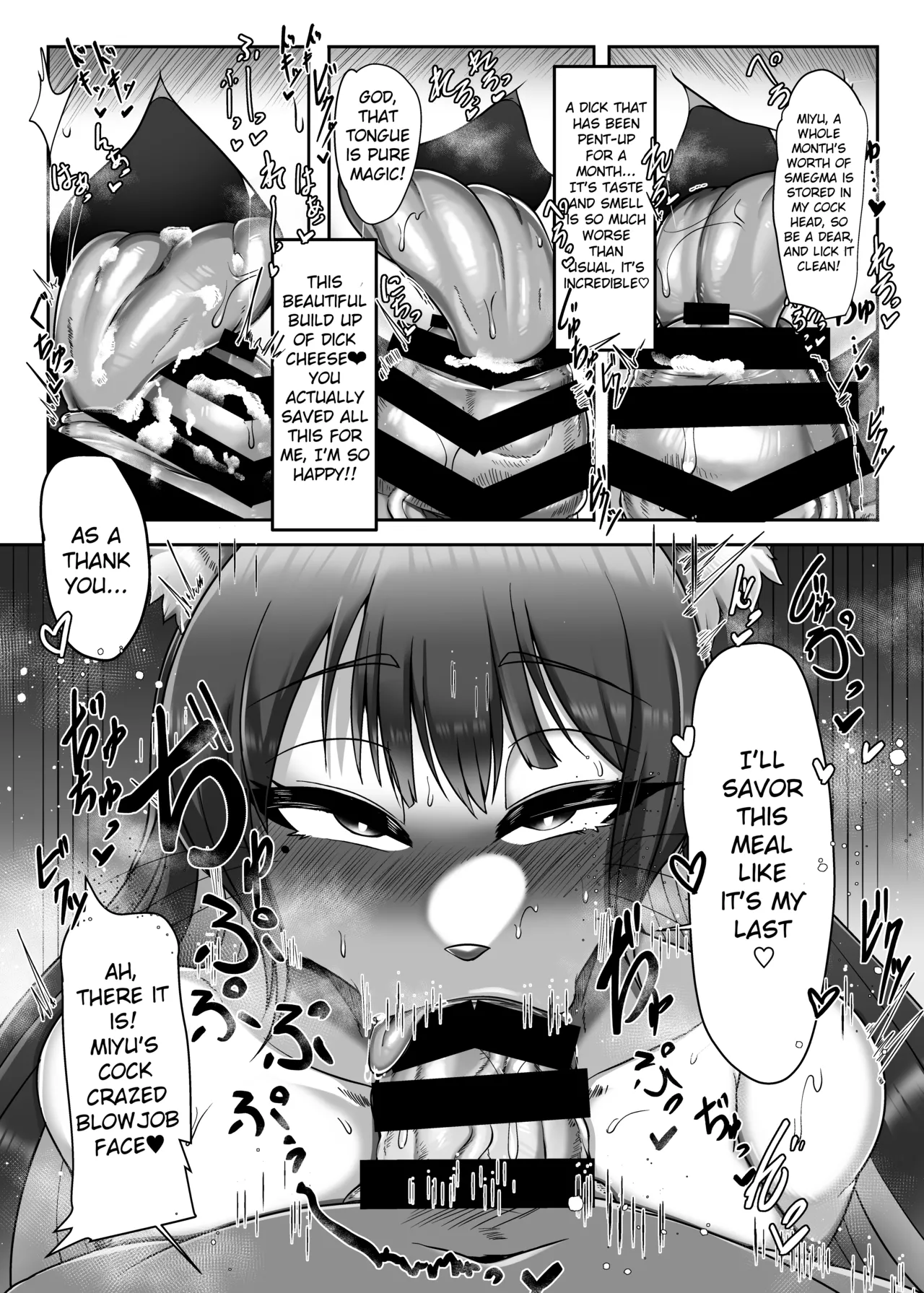 Okuchi de Asobou!! page 4 full