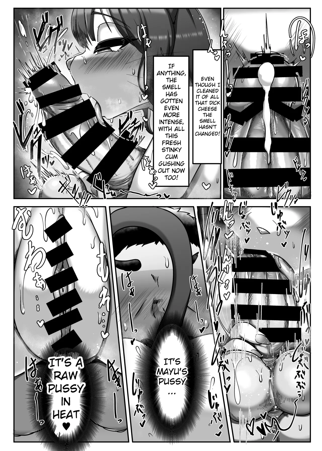 Okuchi de Asobou!! page 8 full