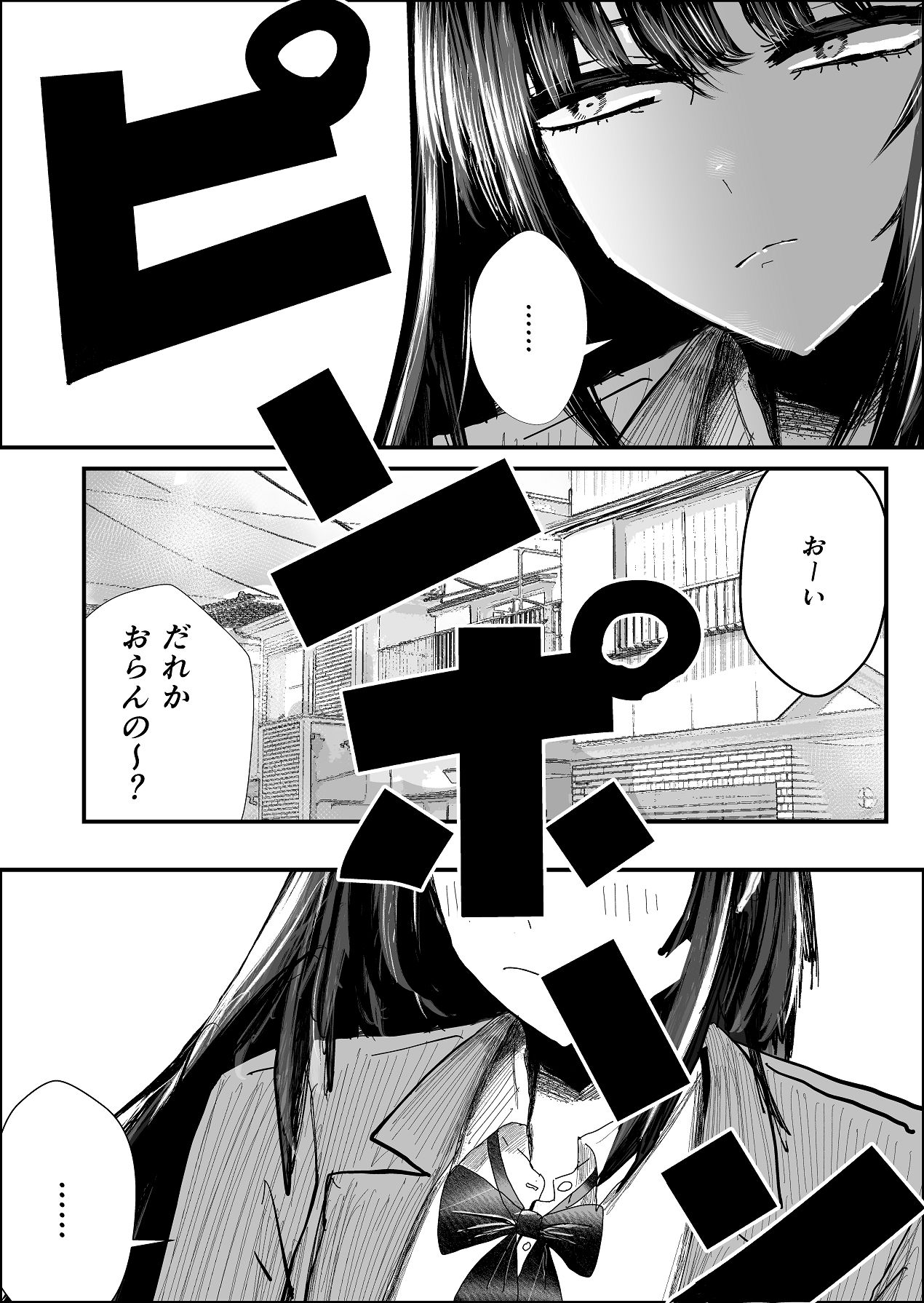 関西弁の幼馴染とエロ動画を見る page 3 full