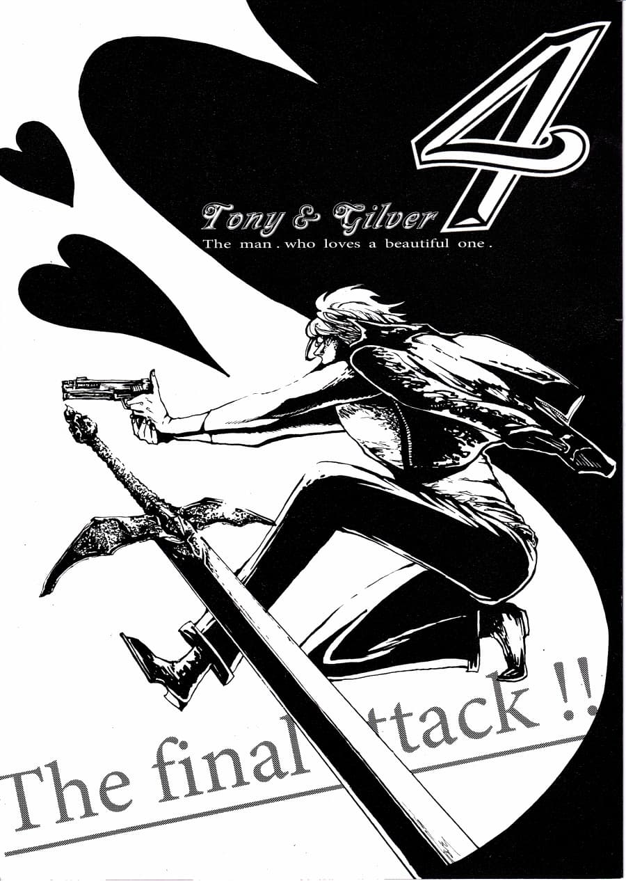 Tony&Gilver4 page 1 full