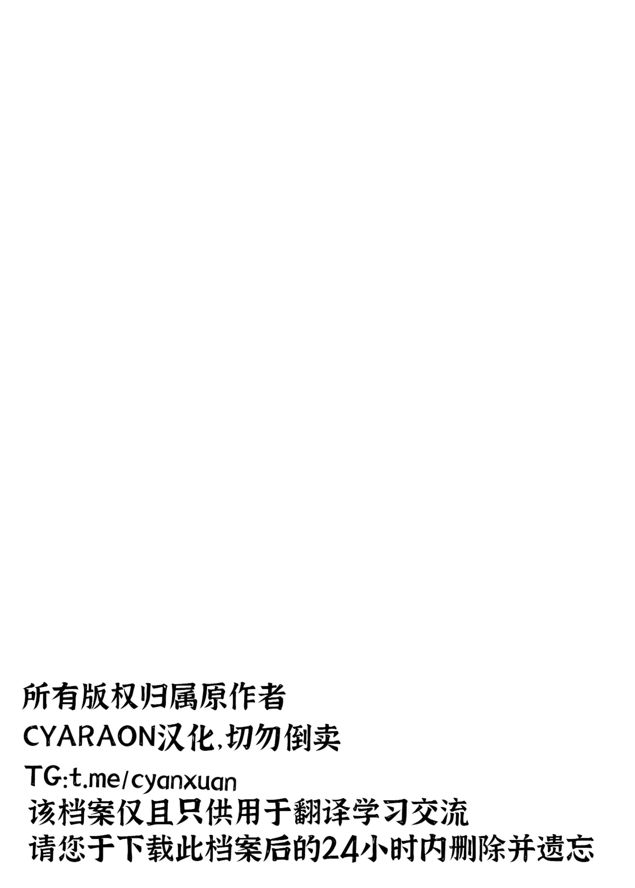 出发! 目标: 性感按摩! page 2 full