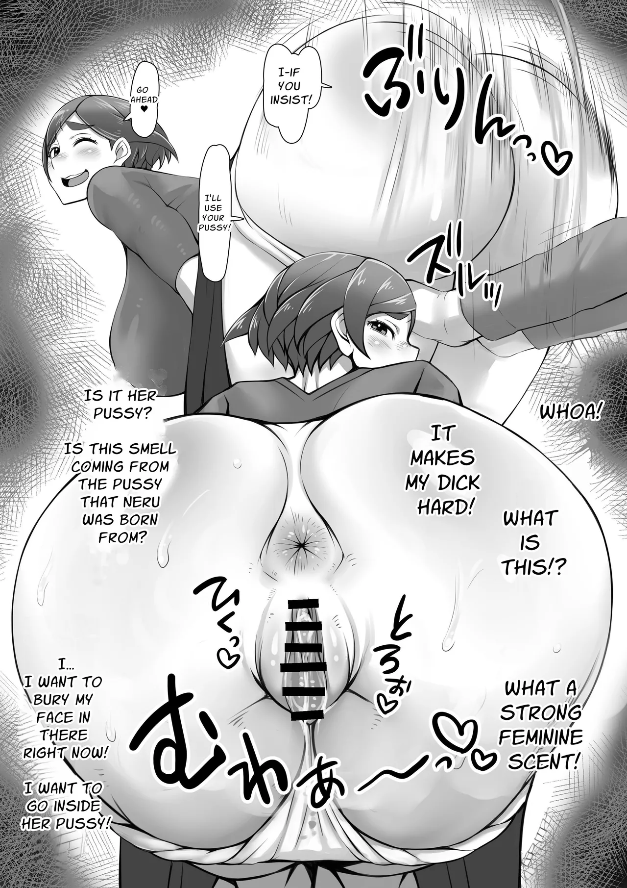 Okaa-sama wa Boku no Gokubuto Chinpo Senyou Manko | My Step-Mother is My Big Dick Exclusive Pussy page 6 full