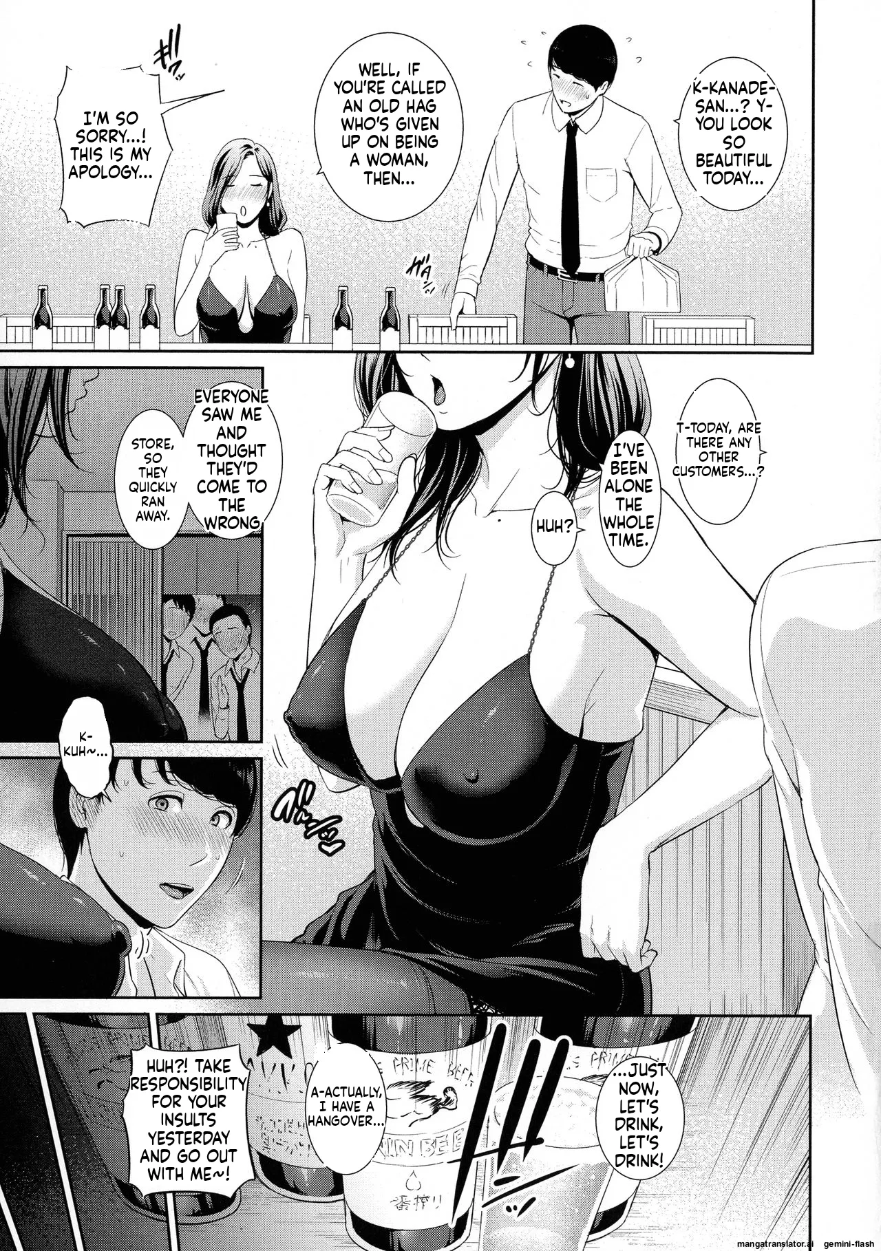 Koi suru Bijukujo-tachi - Milf is in love with dick MTL page 7 full