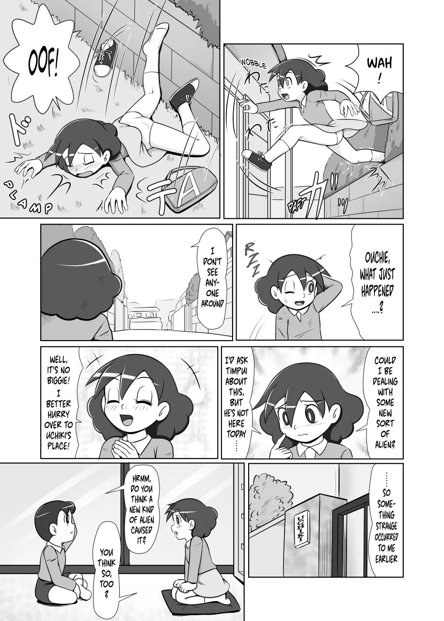 MAN OF ULTRA SUPER DELUX  - Lonely Interstellar War page 2 full