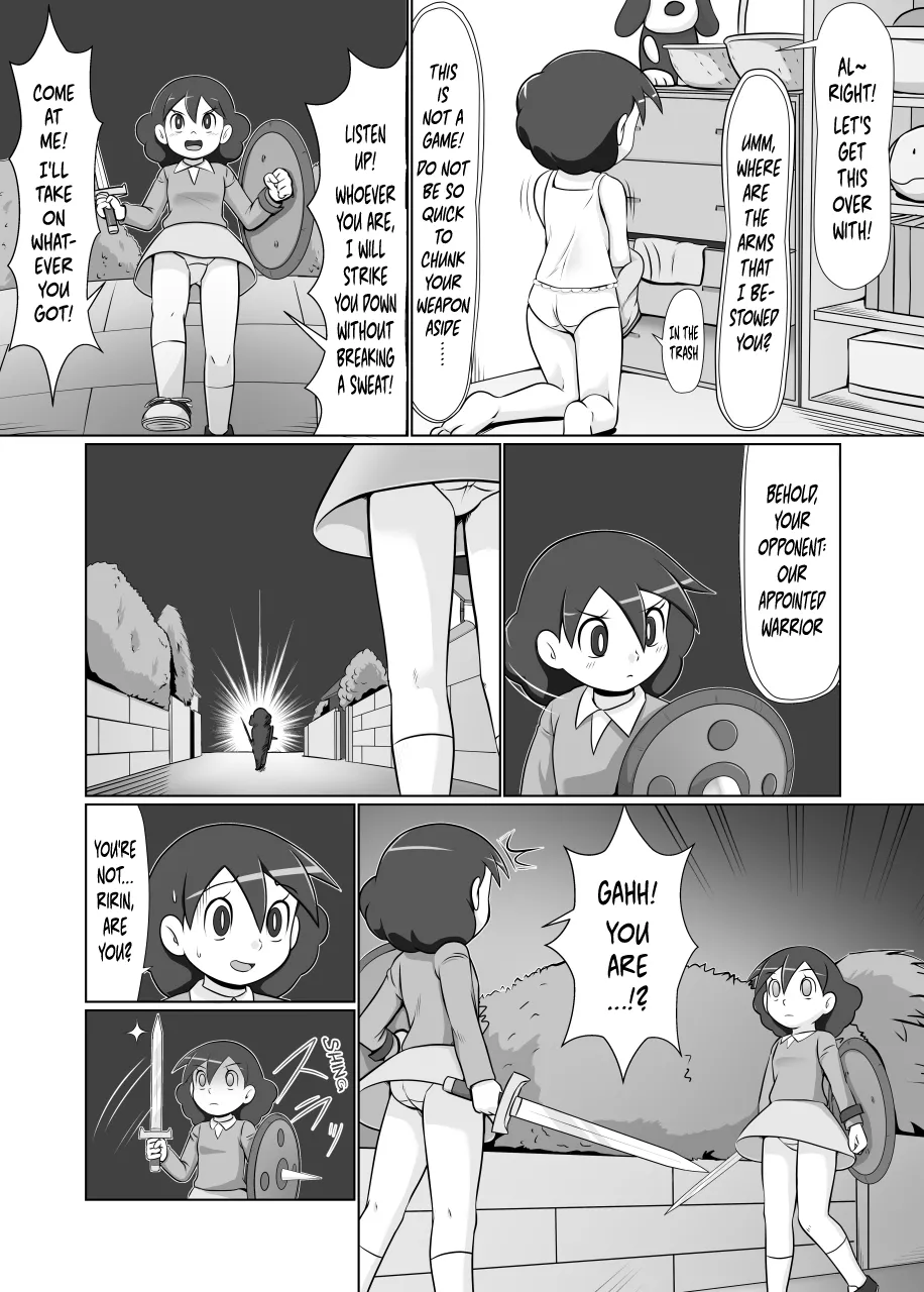 MAN OF ULTRA SUPER DELUX  - Lonely Interstellar War page 5 full