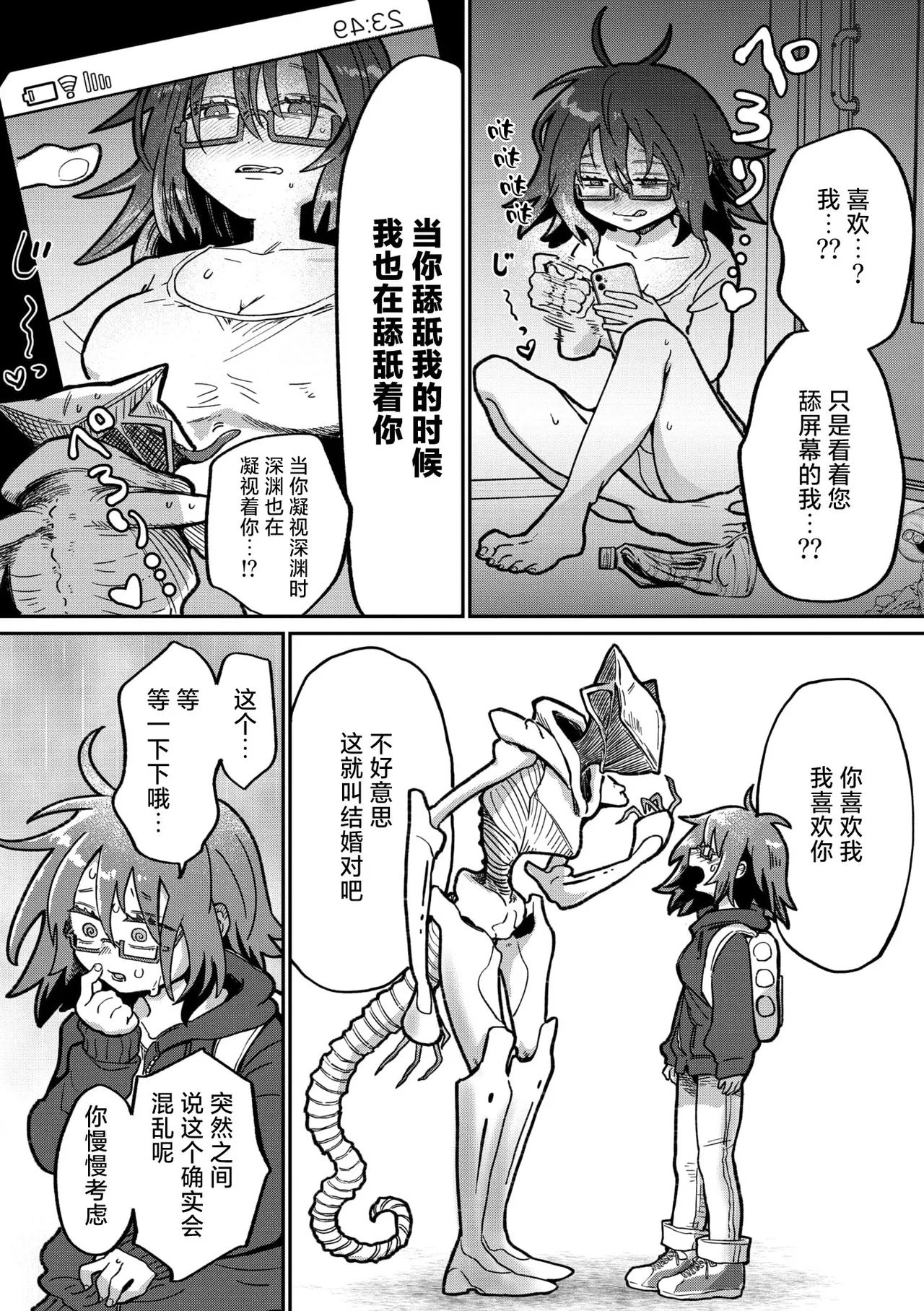 All All All Green page 5 full